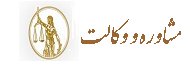 لوگو